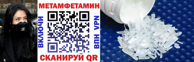 АМФ 97%  Семикаракорск 