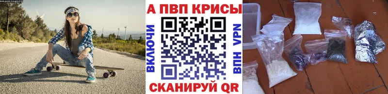 Alpha-PVP СК КРИС  Семикаракорск 