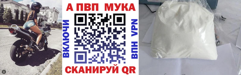 А ПВП Соль Семикаракорск