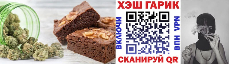Печенье с ТГК марихуана omg ТОР Семикаракорск