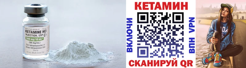 КЕТАМИН ketamine  Семикаракорск 