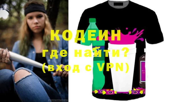 кристаллы Арсеньев