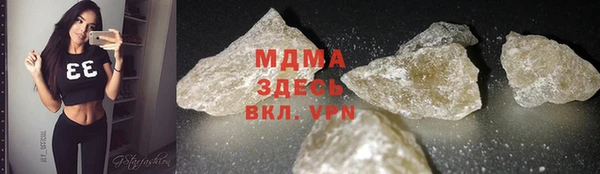 2c-b Армянск