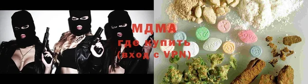 ешки Саяногорск