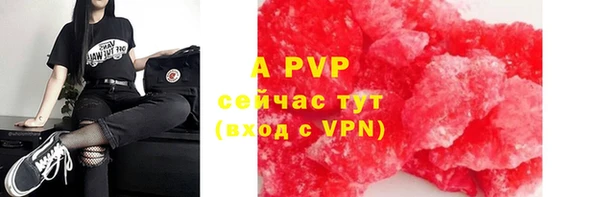 2c-b Армянск