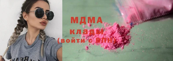 бошки Аркадак