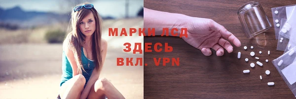 кристаллы Арсеньев