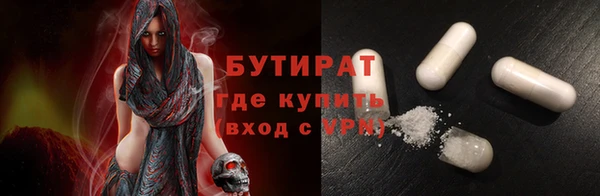 кристаллы Арсеньев