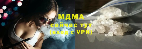 2c-b Армянск