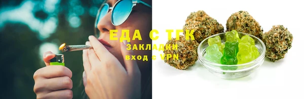 кристаллы Арсеньев
