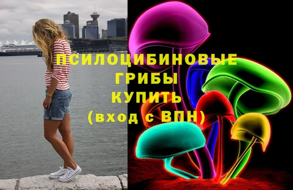 кристаллы Арсеньев