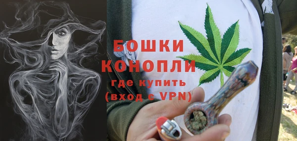 кристаллы Арсеньев