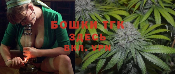 гашиш Сафоново
