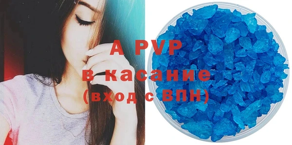 кристаллы Арсеньев