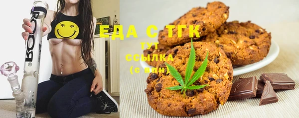 2c-b Армянск