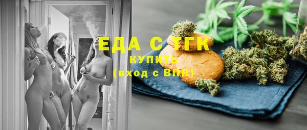 2c-b Армянск