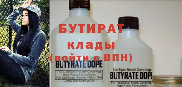 кристаллы Арсеньев