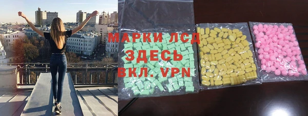 2c-b Армянск