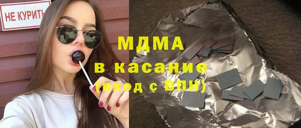 бошки Аркадак