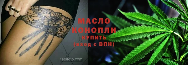 кристаллы Арсеньев
