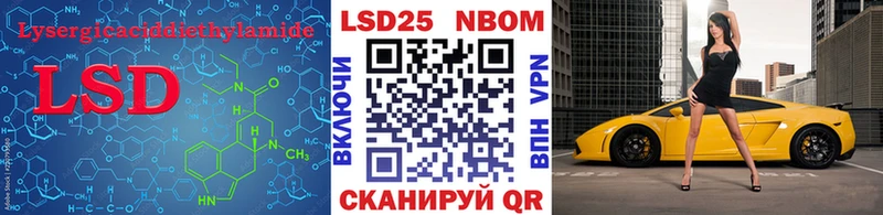 LSD-25 экстази ecstasy Семикаракорск