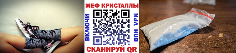 Меф мука Семикаракорск