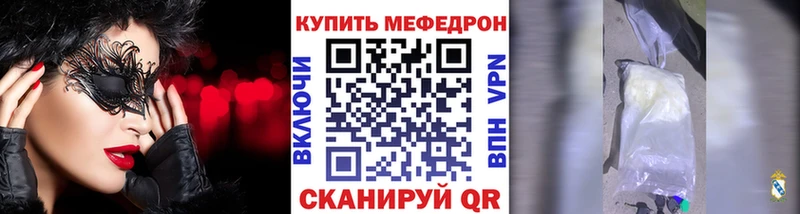 Меф мука Семикаракорск