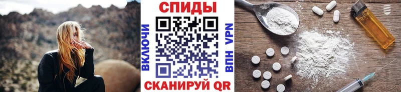Метамфетамин мет  мега ссылка  Семикаракорск  цены  