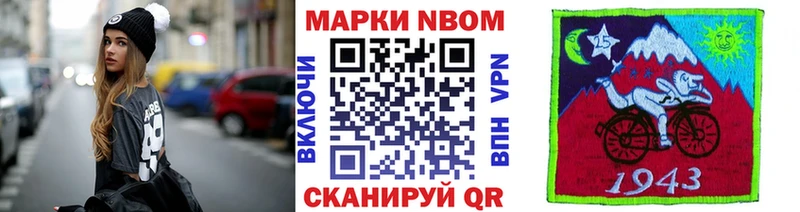 OMG как зайти  Семикаракорск  Марки NBOMe 1500мкг 