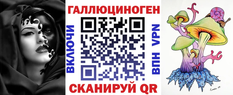 Псилоцибиновые грибы прущие грибы  наркота  Семикаракорск 
